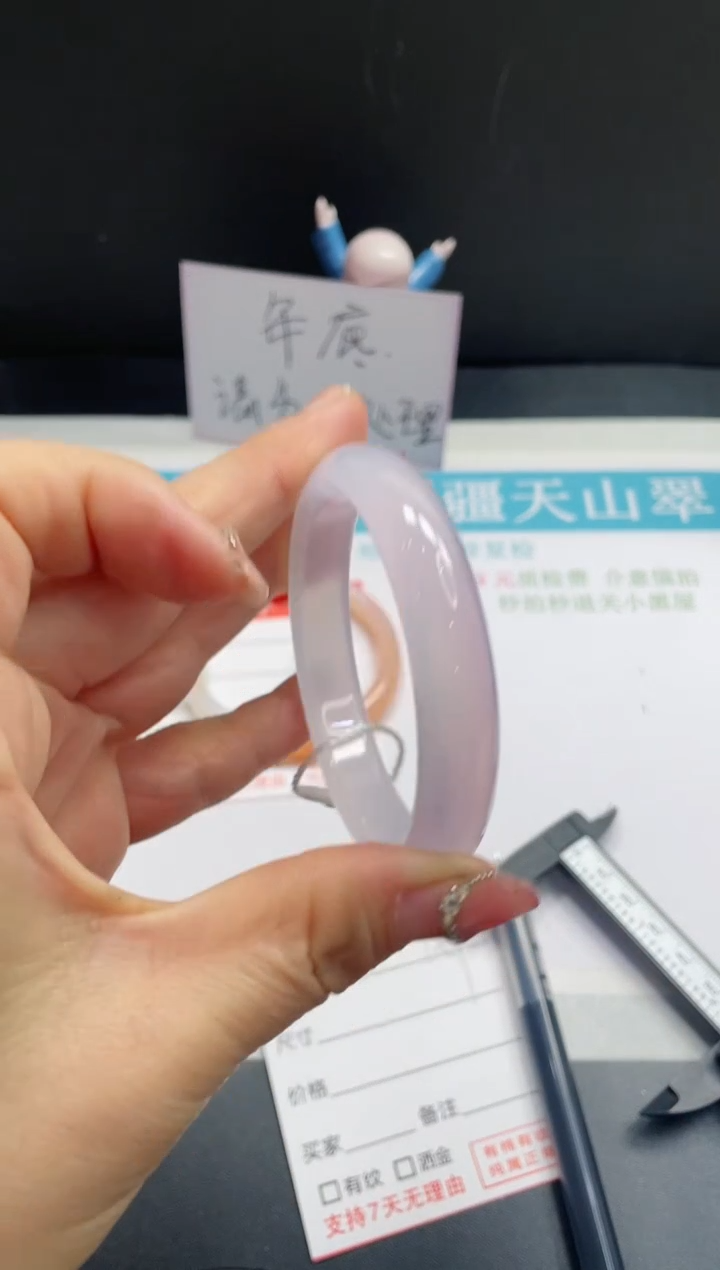 【闪购商品】石英质玉手镯未镶嵌159