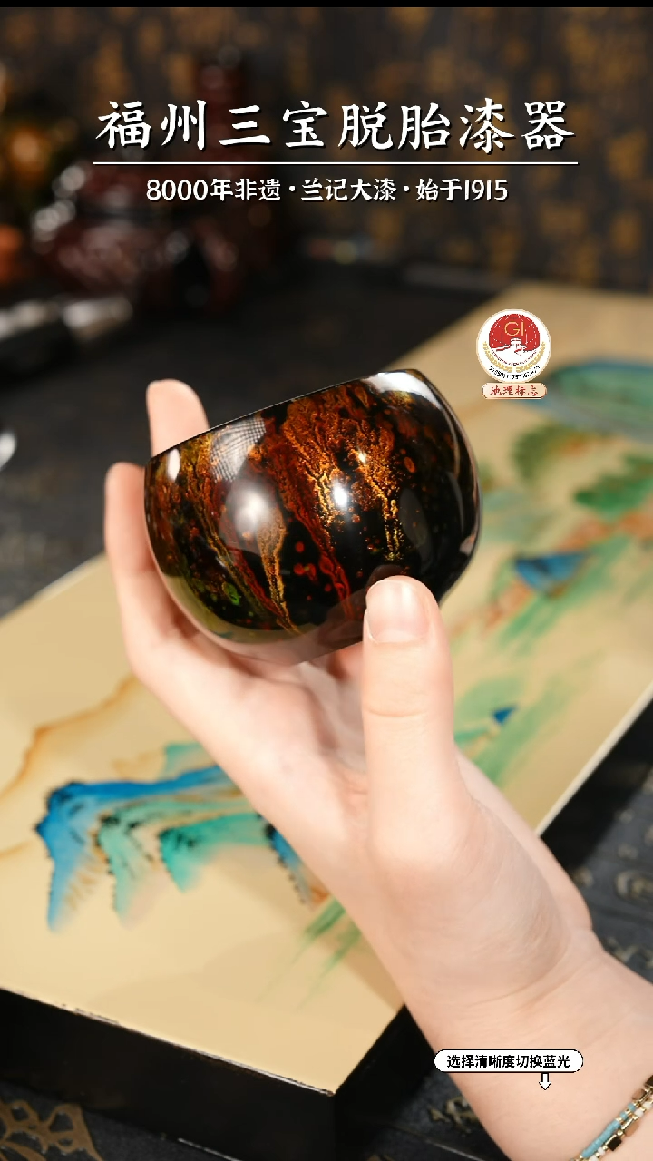 【闪购商品】大漆漆器 泼漆主人杯