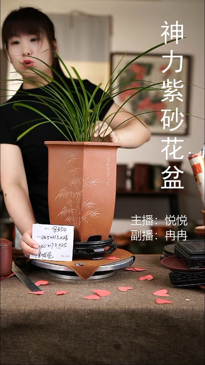 紫砂花盆紫砂花盆8354+s