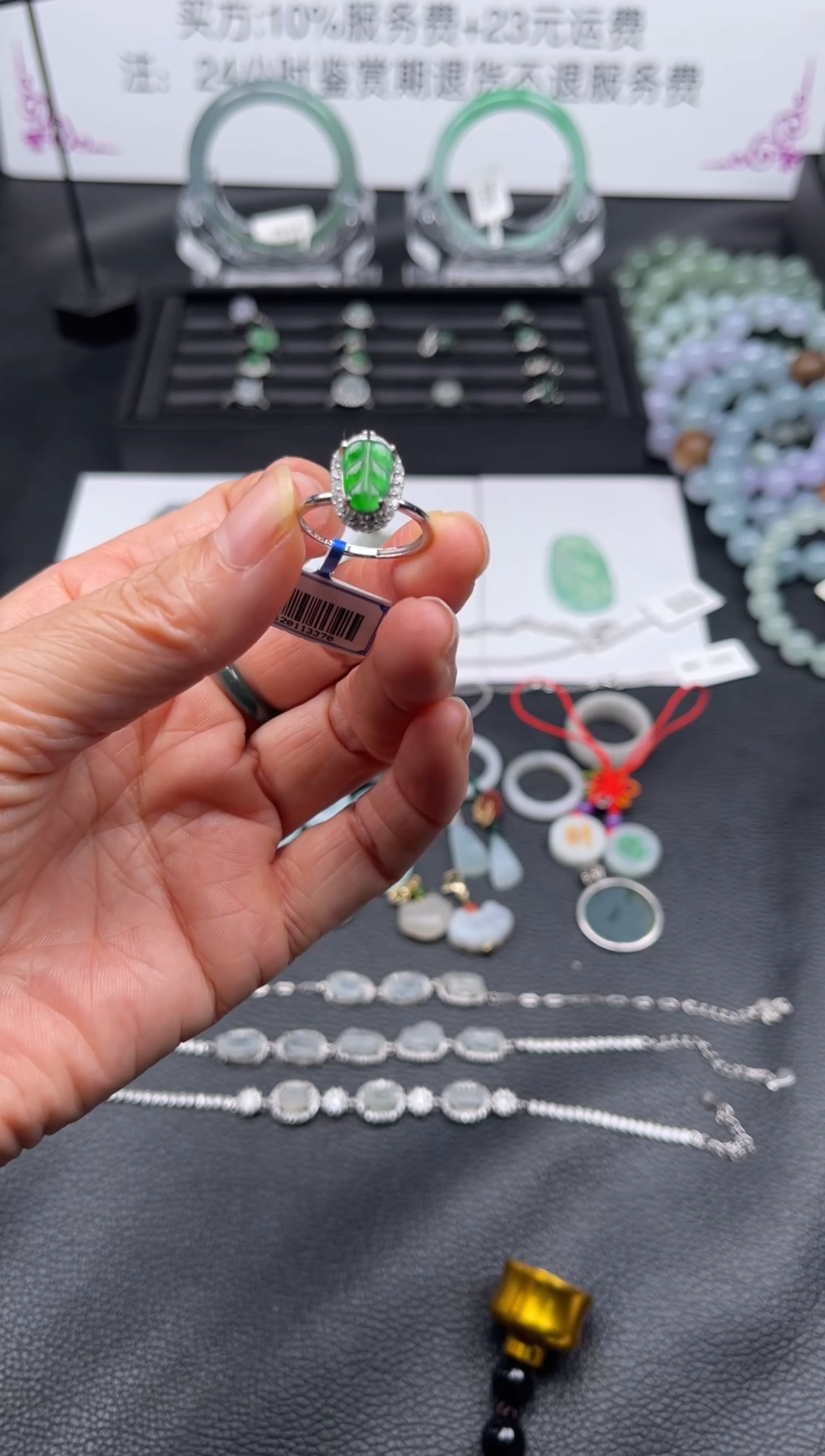 【闪购商品】翡翠戒指银S925镶嵌叶子款