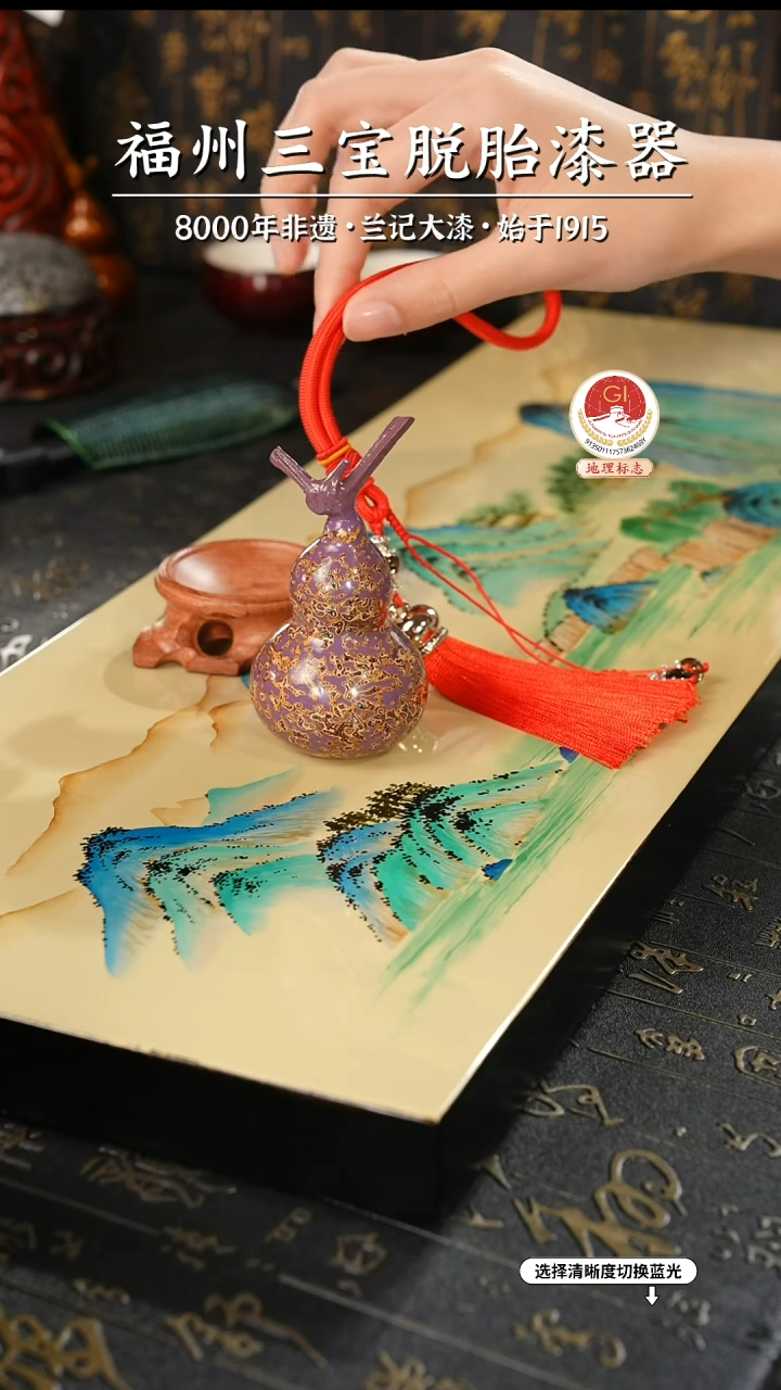 【闪购商品】大漆漆器 紫金小葫芦