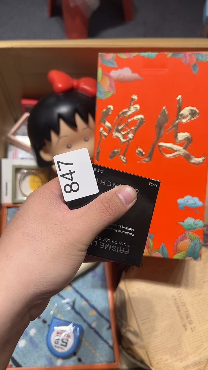 瓷片五回回回847