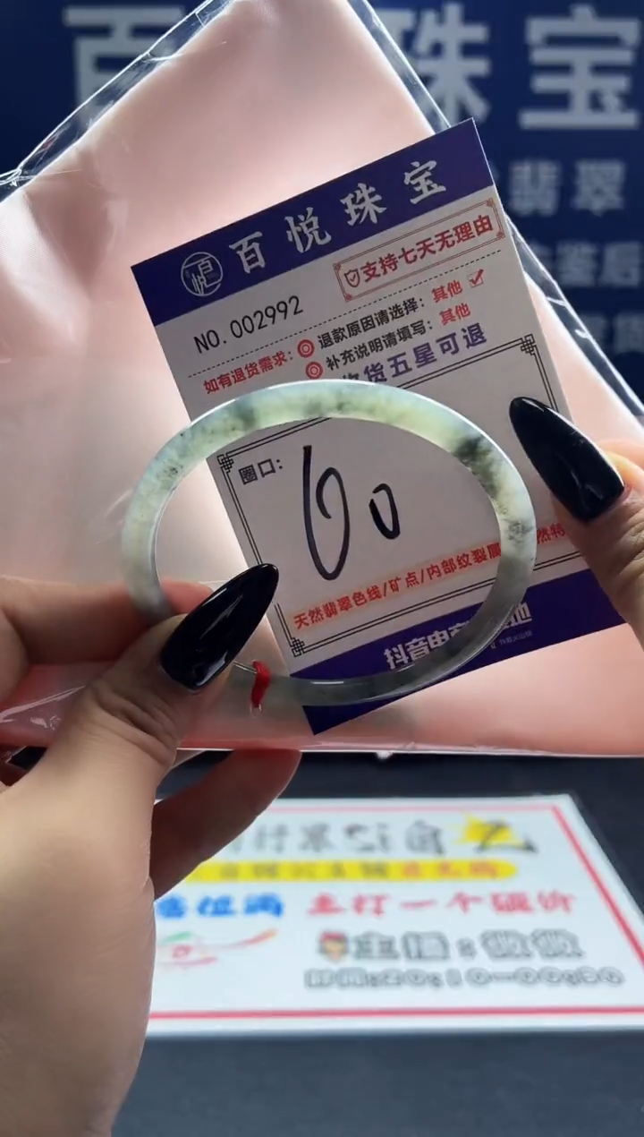 未镶嵌手镯翡翠叮当镯公主镯