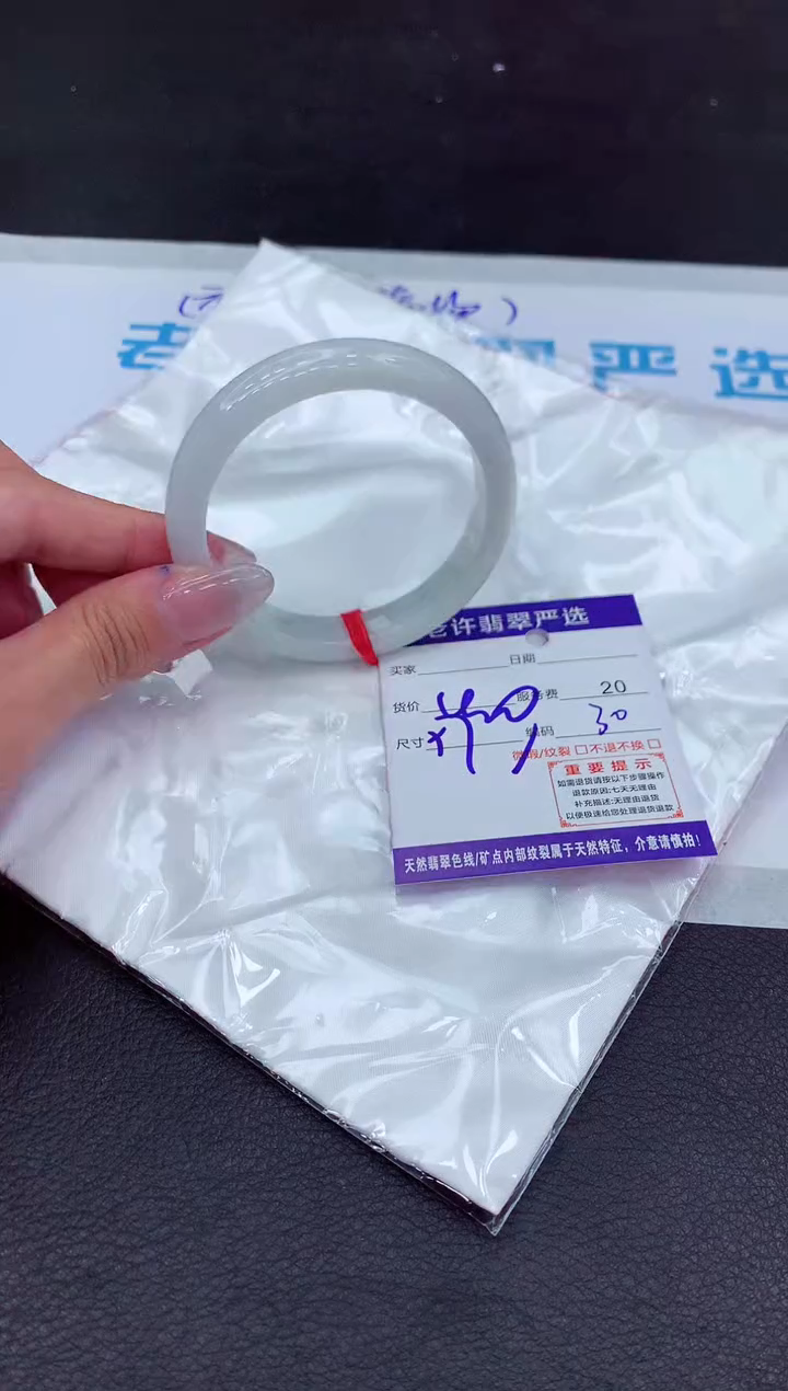 【闪购商品】翡翠手镯未镶嵌11111111111