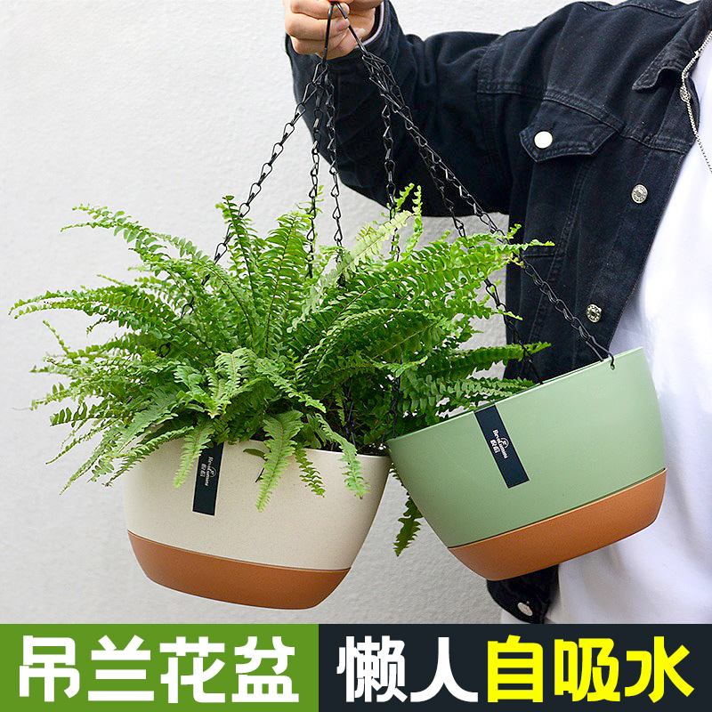 吊兰花盆垂吊植物悬挂式金鱼油画吊篮挂钩阳台自吸水懒人塑料