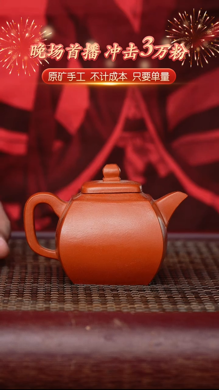 茶壶紫砂宜兴原矿紫砂壶