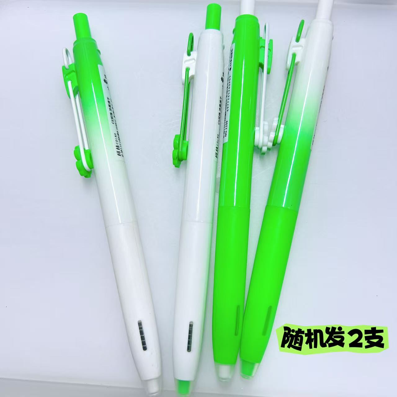 【黑墨-随机发2支】D08柯林小幸运,掉封蜡不售后