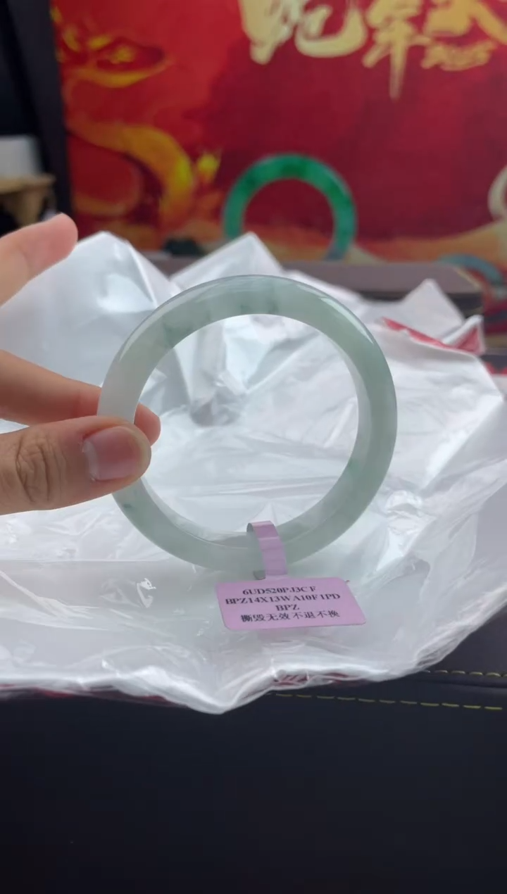 【闪购商品】翡翠手镯未镶嵌1翡翠手镯