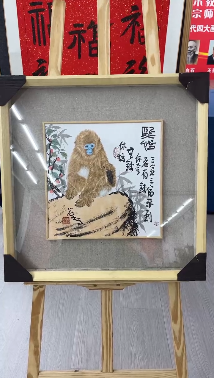 【闪购商品】绘画王冠人-1平尺-工笔-带框