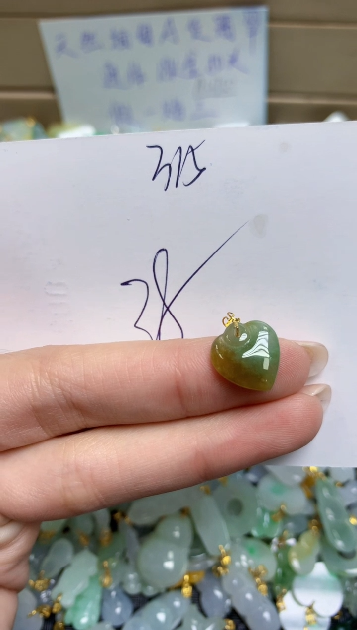 【闪购商品】翡翠颈饰18K金镶嵌天然缅甸A货翡翠