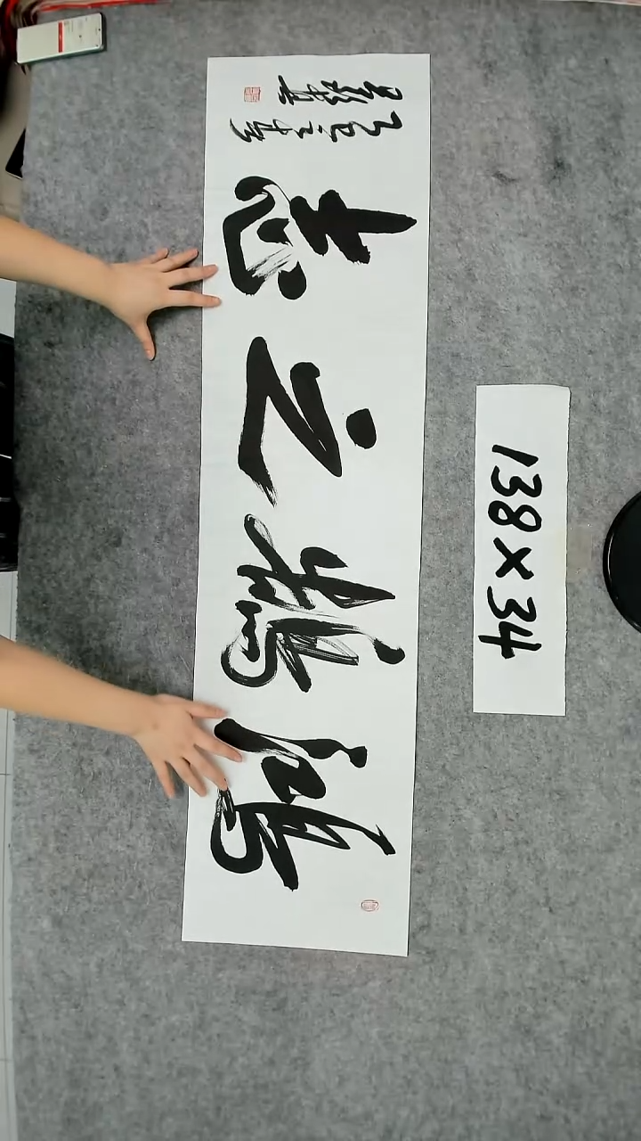 书法吕老师书法作品