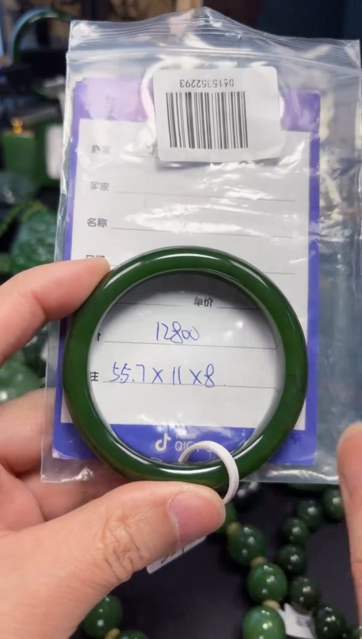 【闪购商品】和田玉（碧玉）手镯未镶嵌1