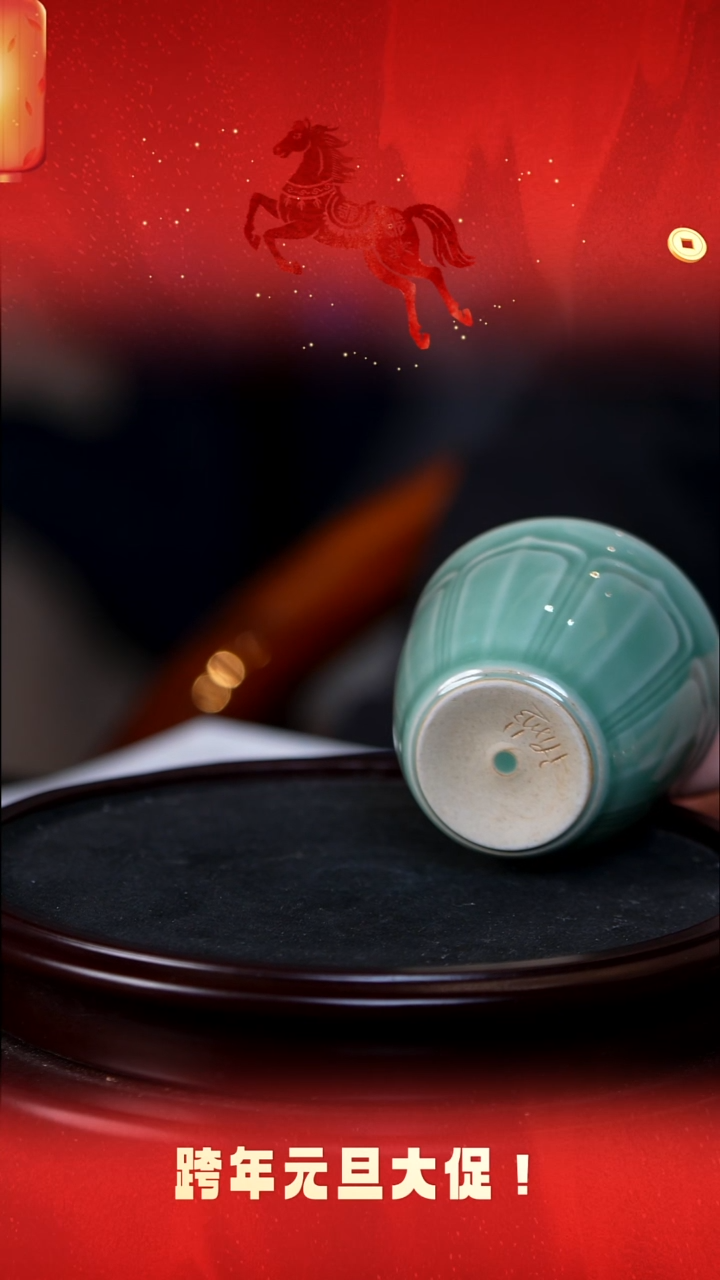 摆件陶梅子清蕉叶纹品茗杯