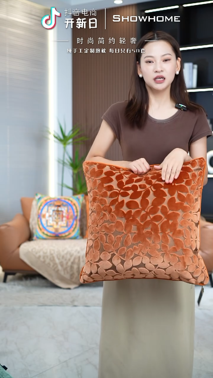 四叶草橘色50X50带芯