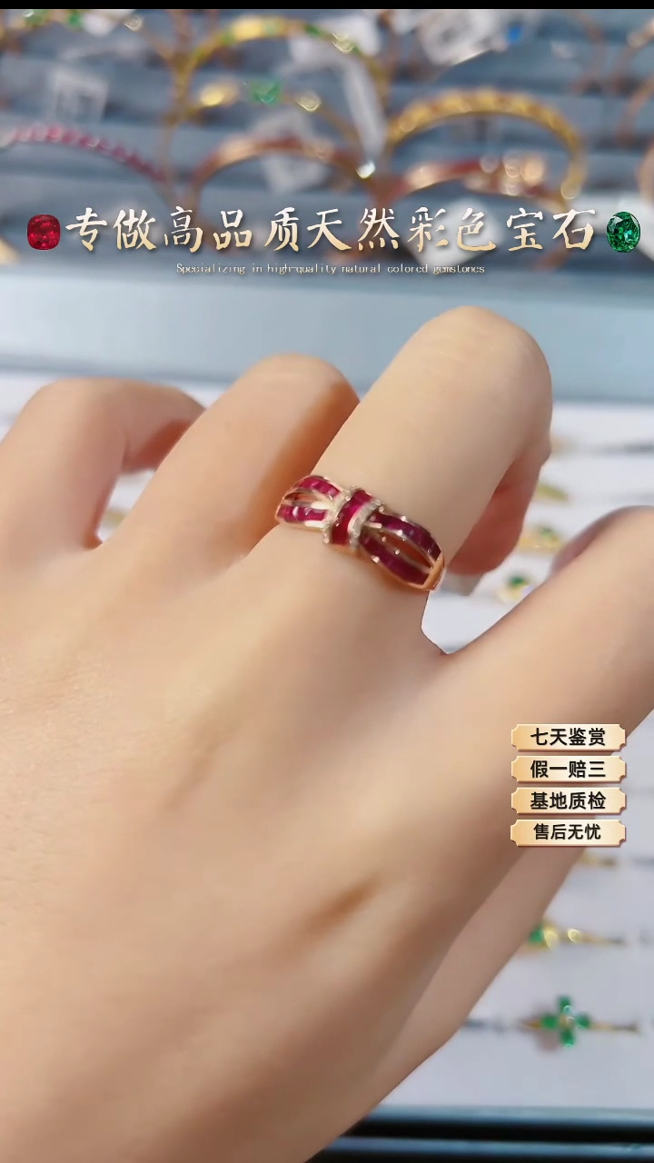 【闪购商品】红宝石戒指18K金镶嵌.