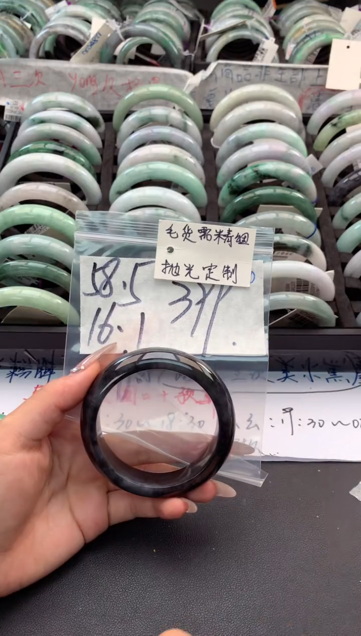 【闪购商品】定制翡翠未镶嵌毛货需精细抛光+多人