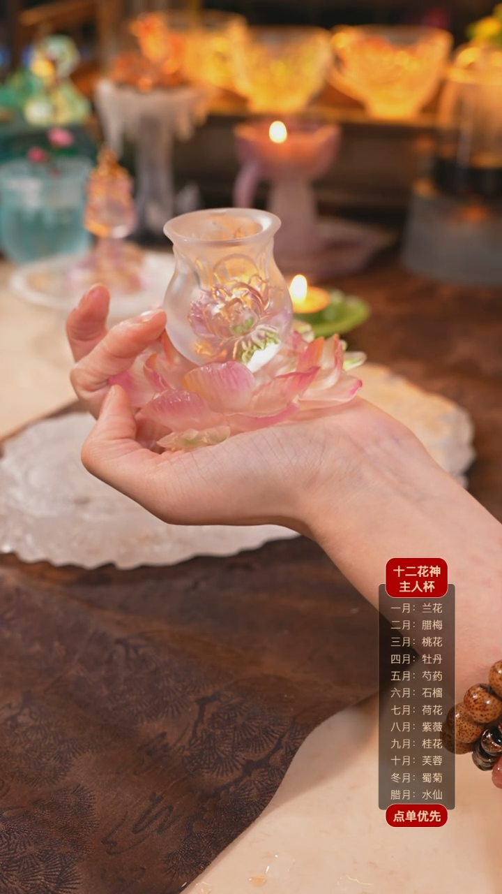 【闪购商品】十二花神4月牡丹杯托+杯子（一杯一托）