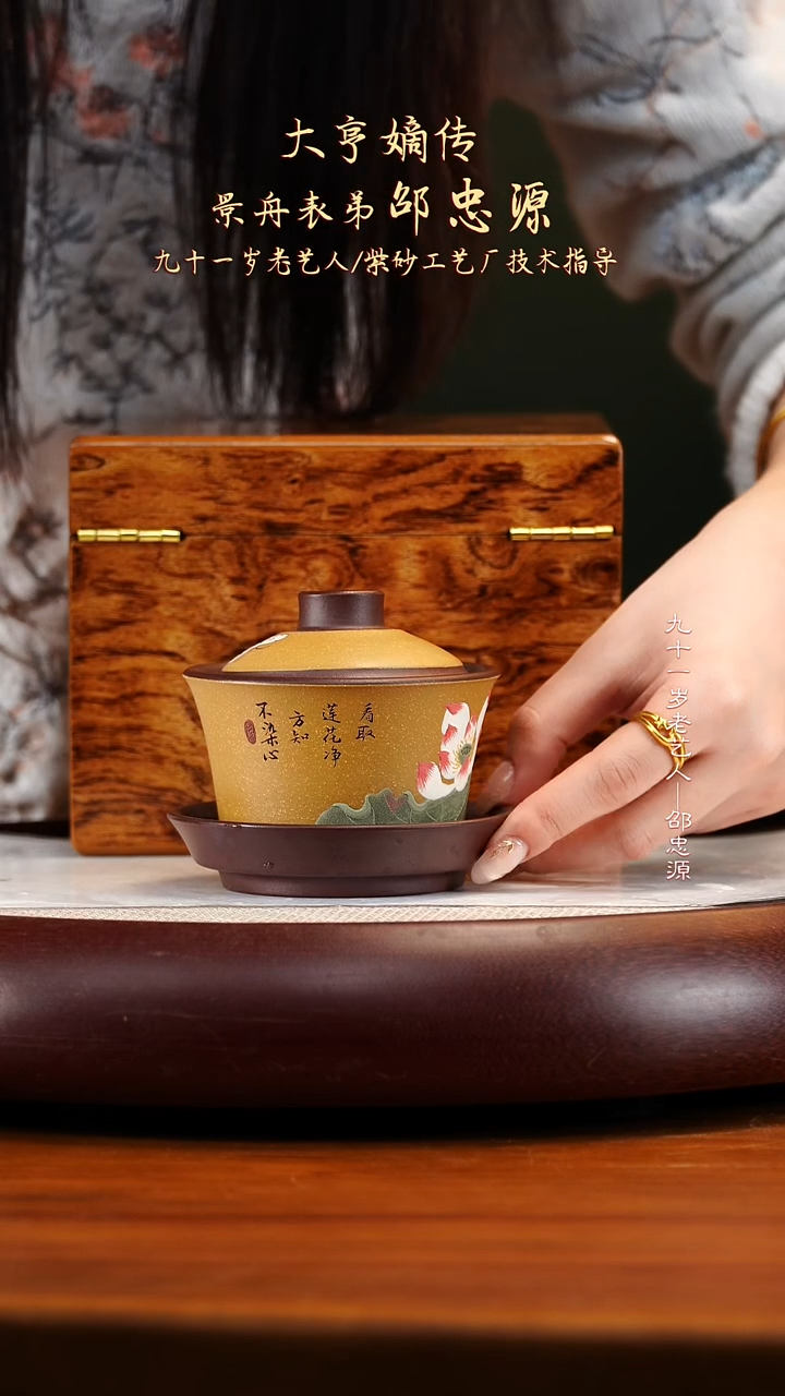 SZY32宜兴紫砂壶2