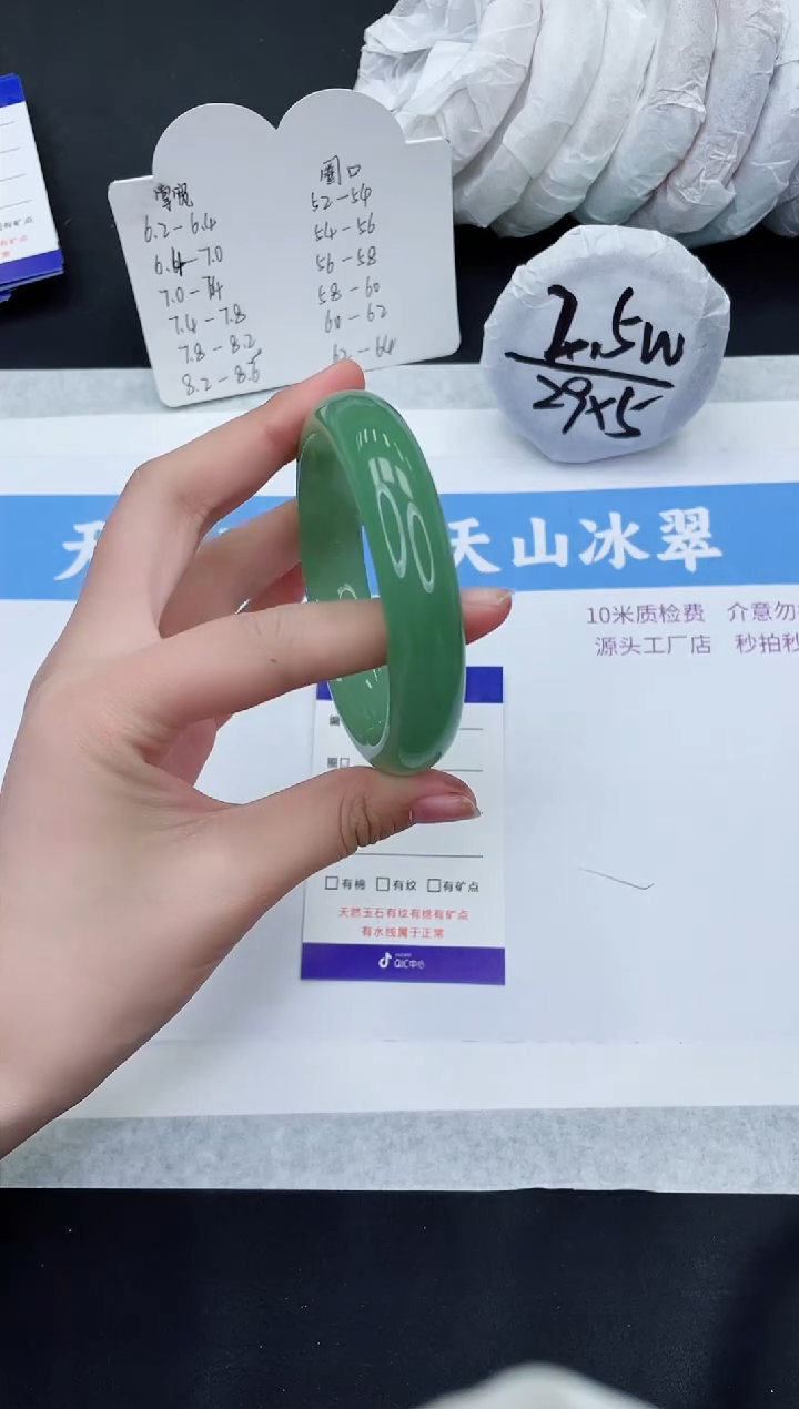 【闪购商品】石英质玉手镯未镶嵌D350-59+