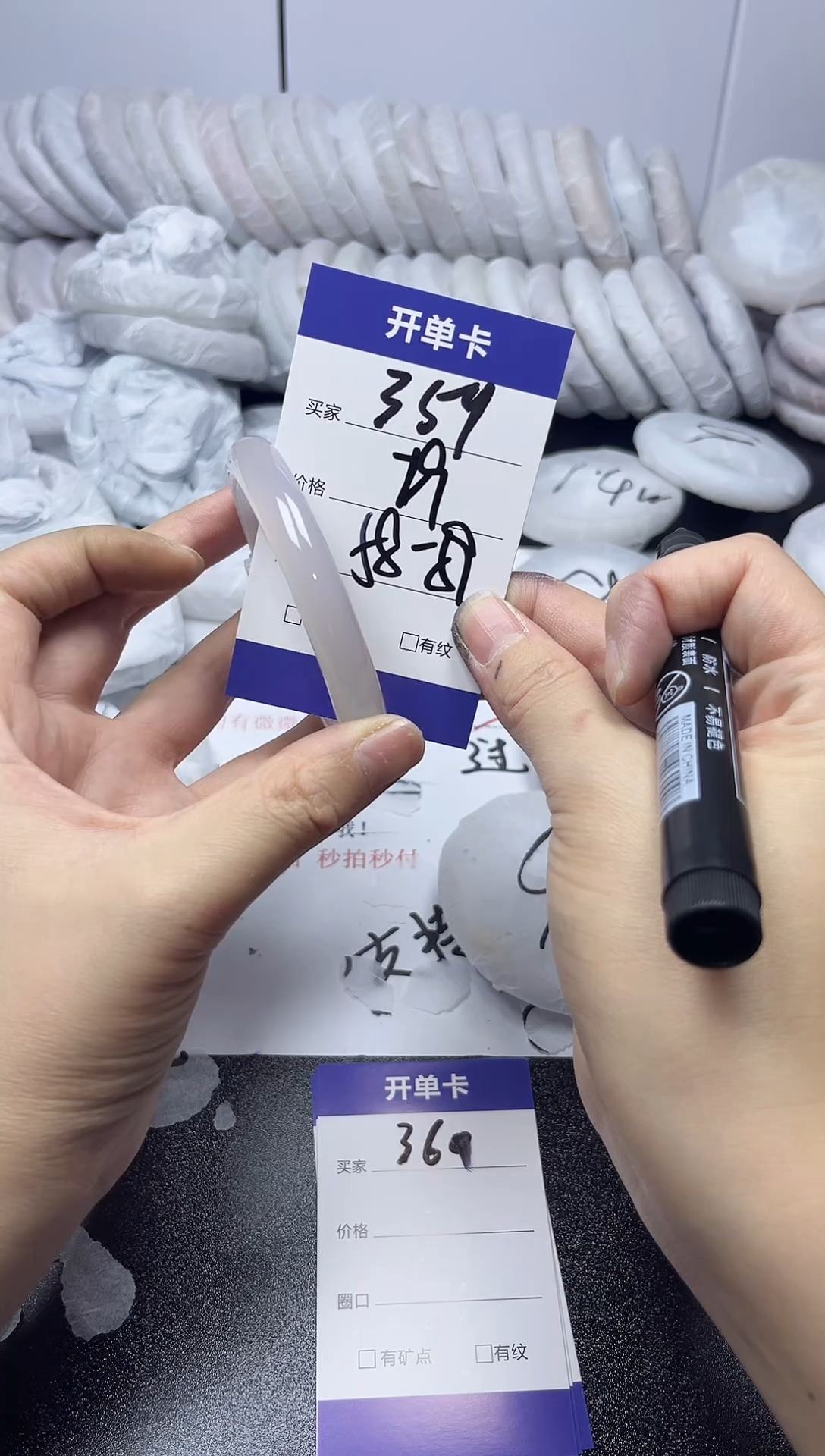 无非金属58-59   359