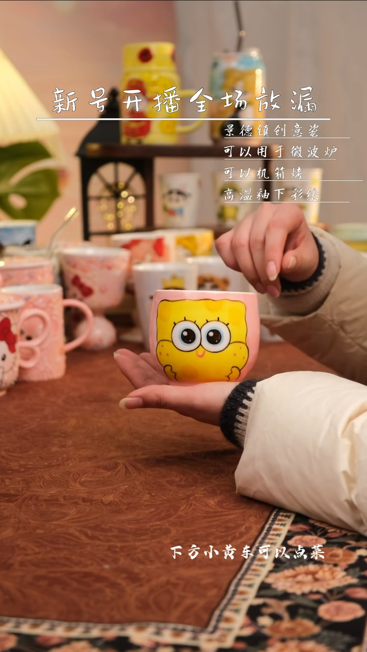 【闪购商品】易盛手作手工陶瓷