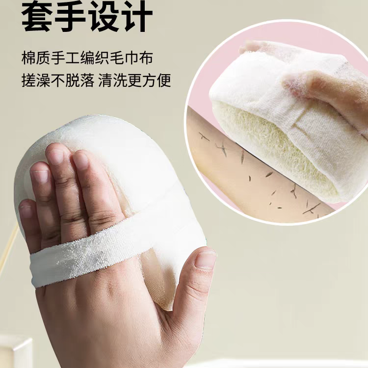 XZHM-丝瓜洗澡海绵搓澡巾