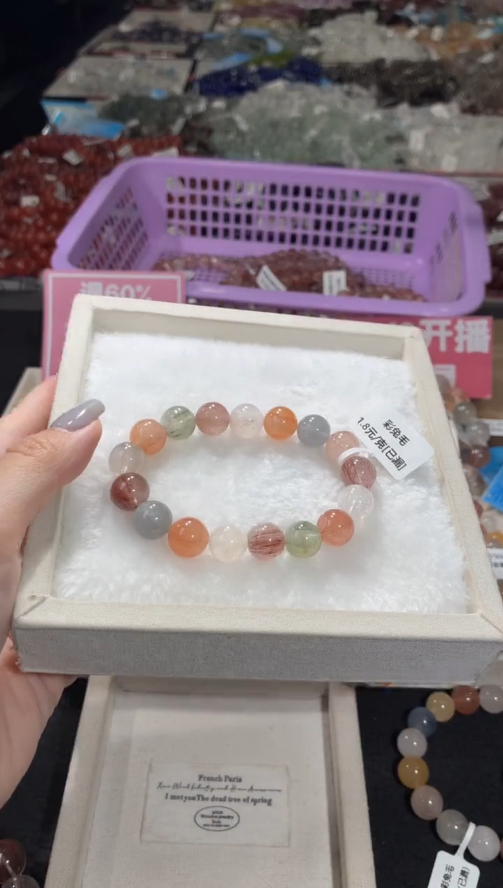 未镶嵌手链水晶208号 多样性发一R  11+