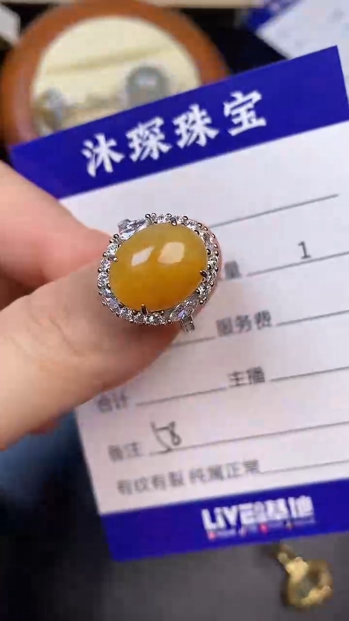 翡翠戒指未镶嵌5800