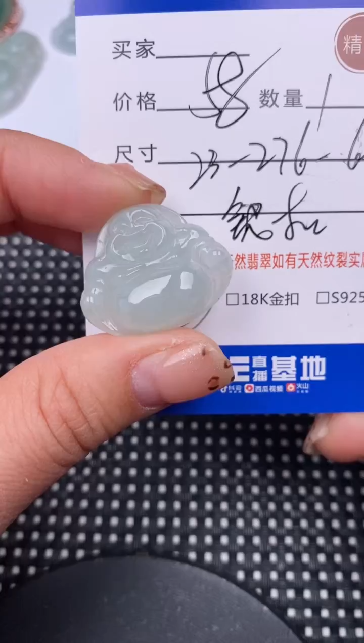 【闪购商品】翡翠颈饰银S925镶嵌挂件