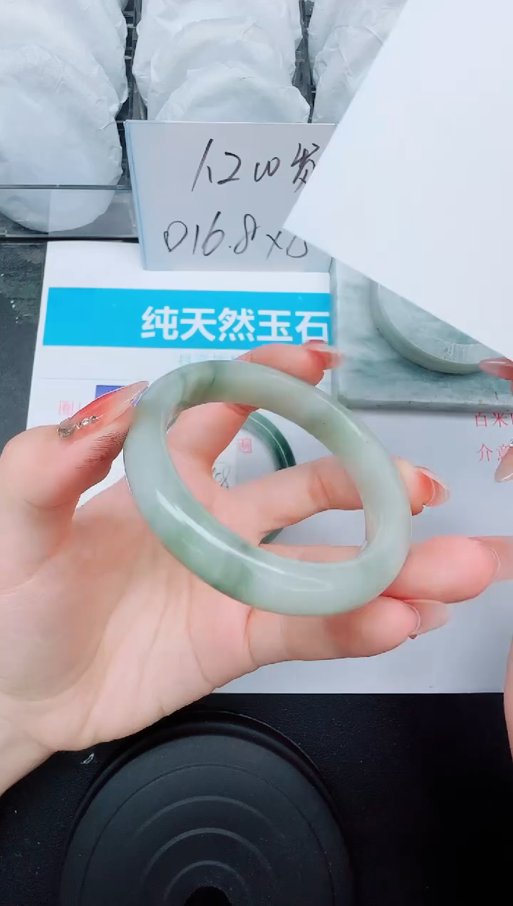 石英质玉手镯未镶嵌1098/52