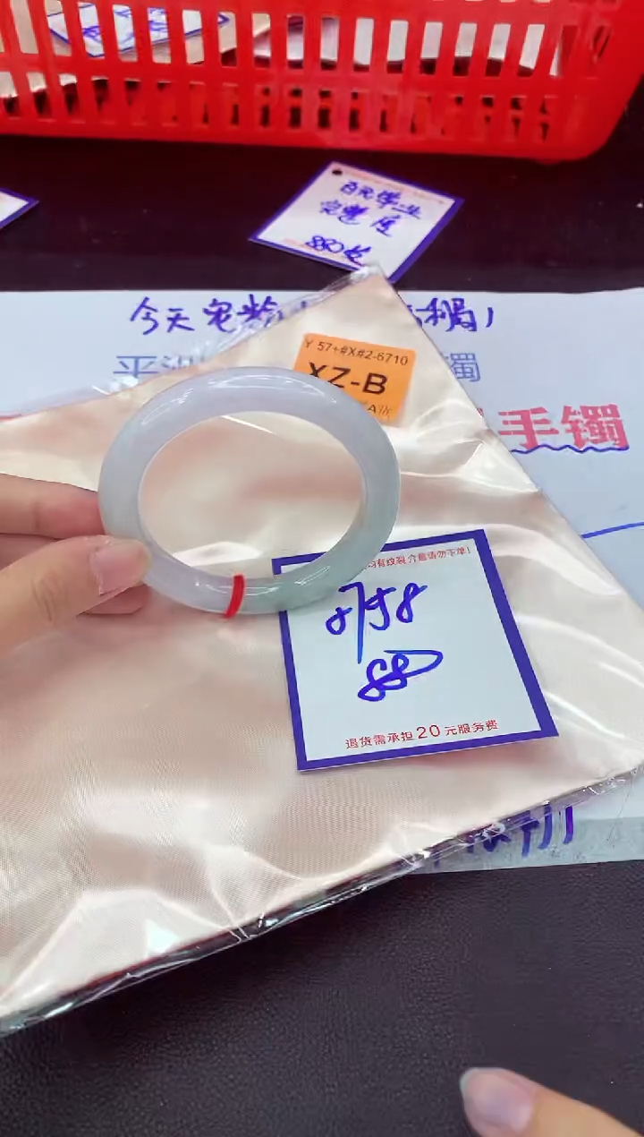 未镶嵌手镯翡翠11111111