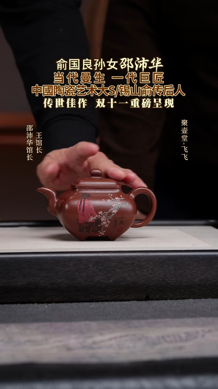 茶壶紫砂宜兴原矿紫砂壶