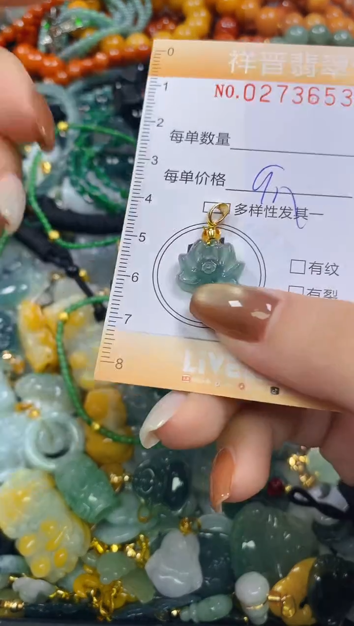 颈饰未镶嵌翡翠闪购0273653