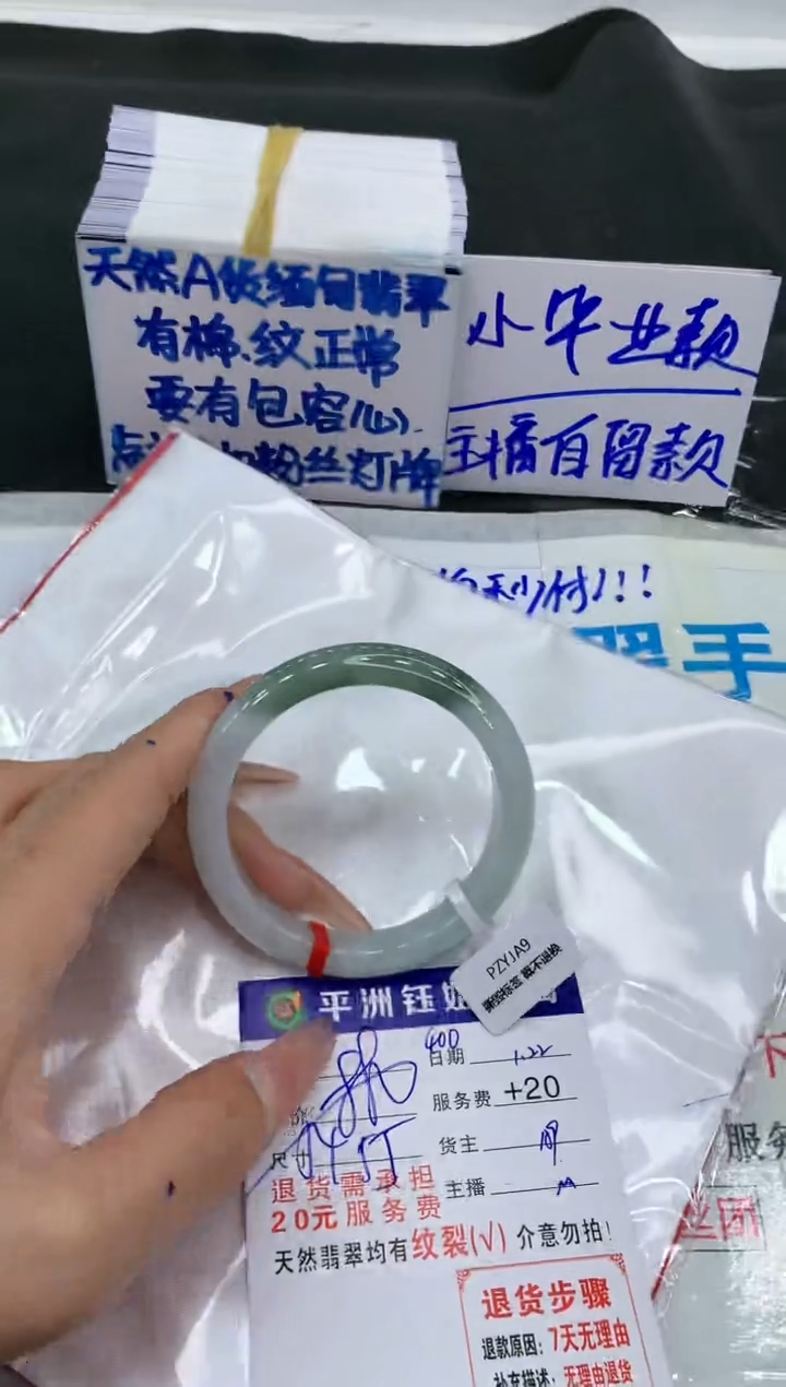 【闪购商品】翡翠手镯未镶嵌1111111111