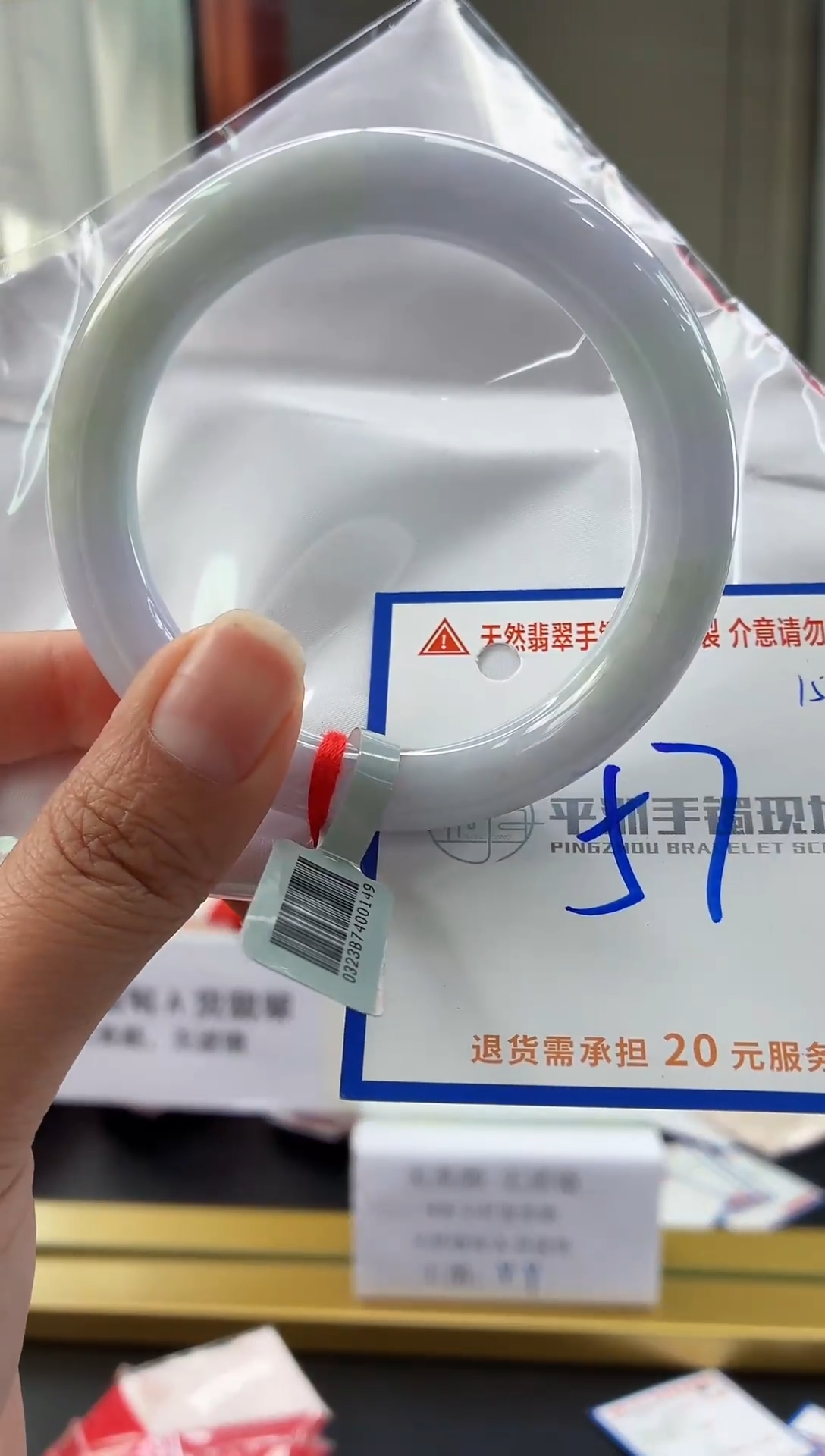 未镶嵌手镯翡翠11111111111