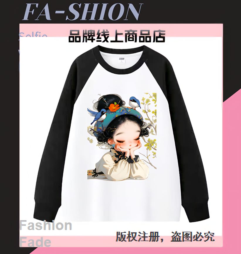 863秋冬新款女装长袖插件T恤