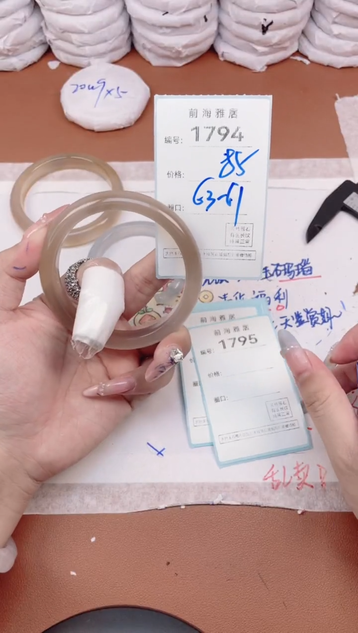 【闪购商品】玛瑙/玉髓手镯未镶嵌1794