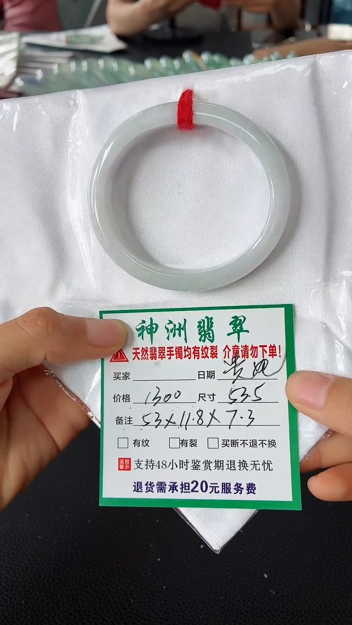 未镶嵌手镯翡翠翡翠手镯30