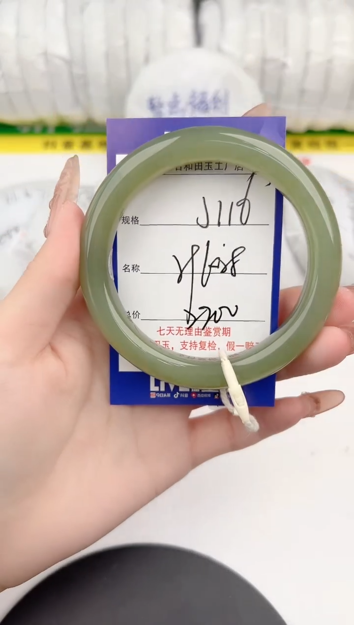 【闪购商品】和田玉手镯未镶嵌116颜色微差无瑕