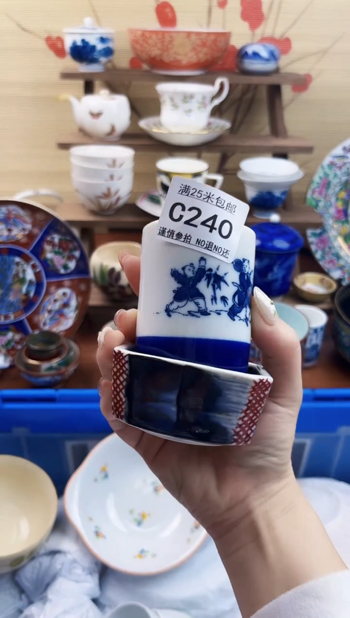 【闪购商品】c240==============