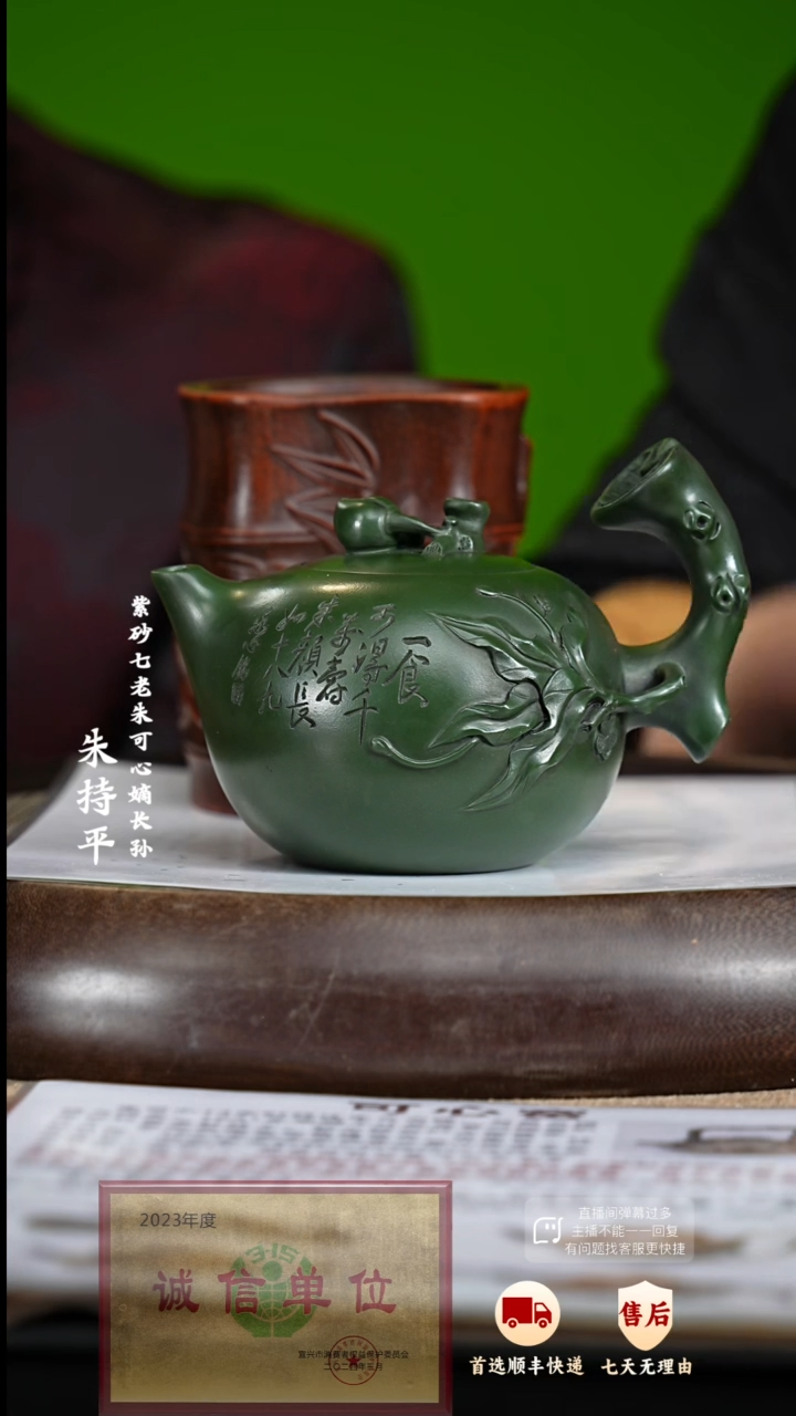 【闪购商品】紫砂茶壶34 紫砂茶壶