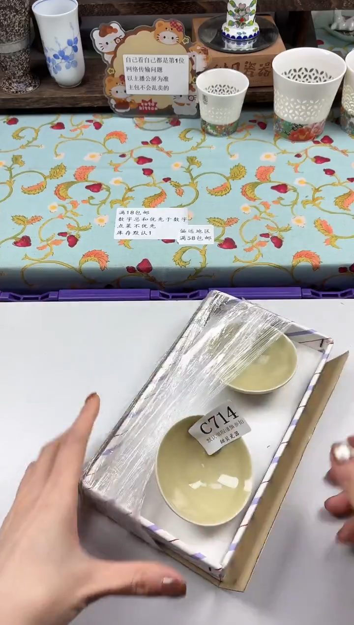 瓷片F****。                C714