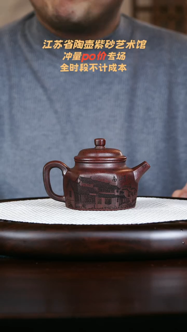 茶壶紫砂高端紫砂