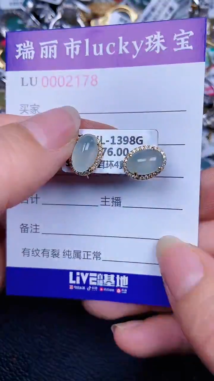 颈饰银S925镶嵌翡翠178