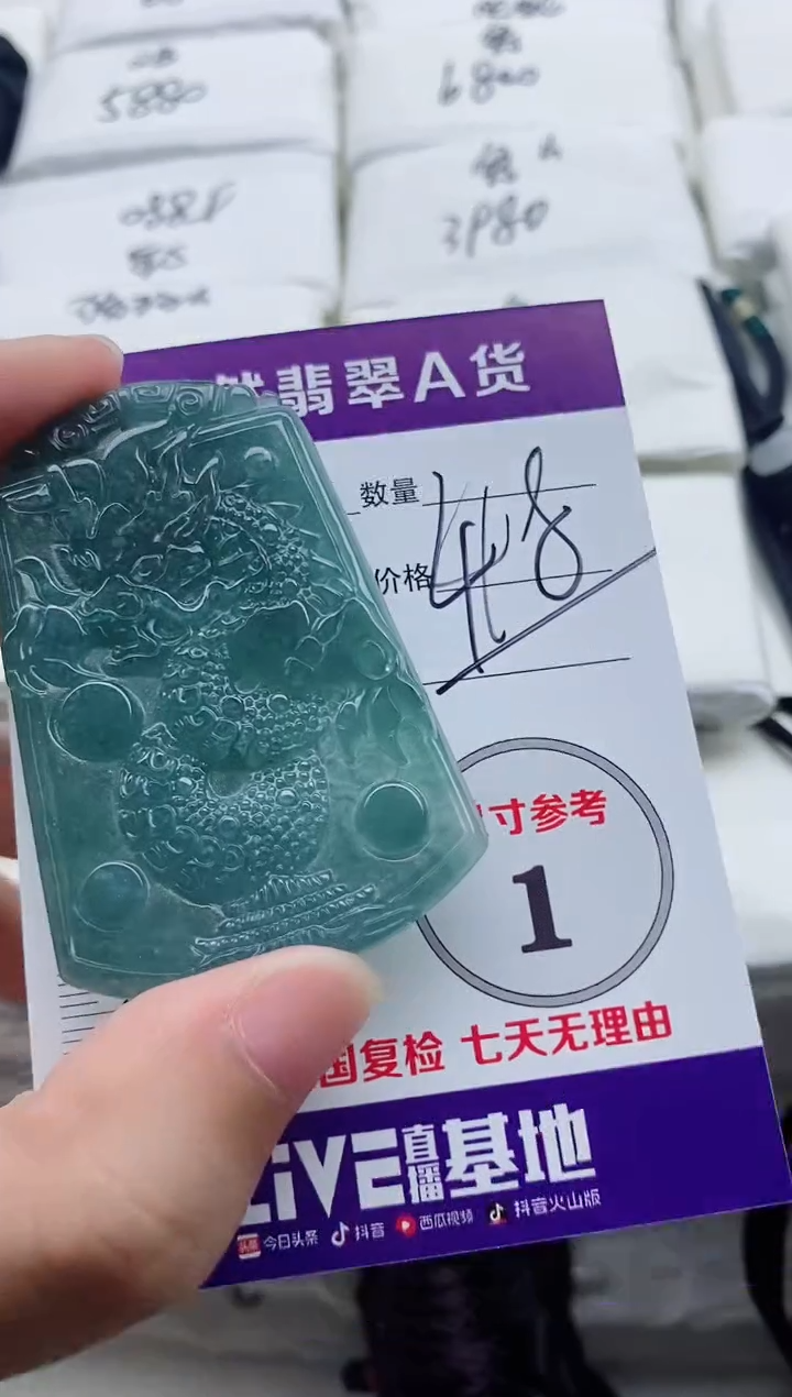 颈饰未镶嵌翡翠8