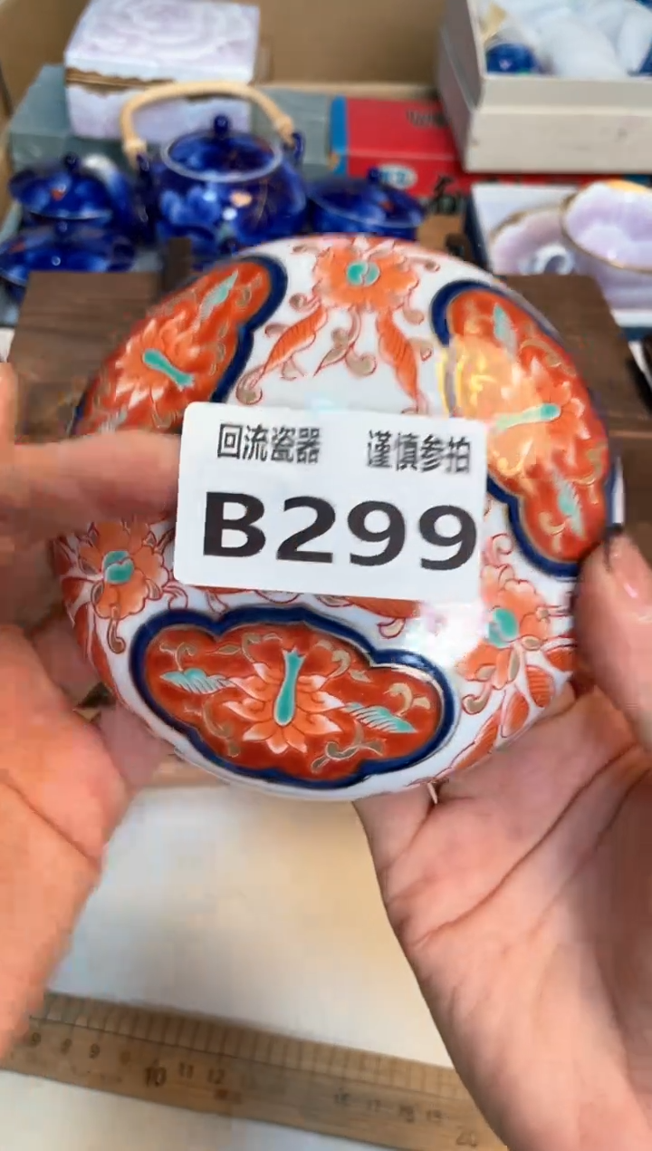 【闪购商品】闪购闪购闪购闪购