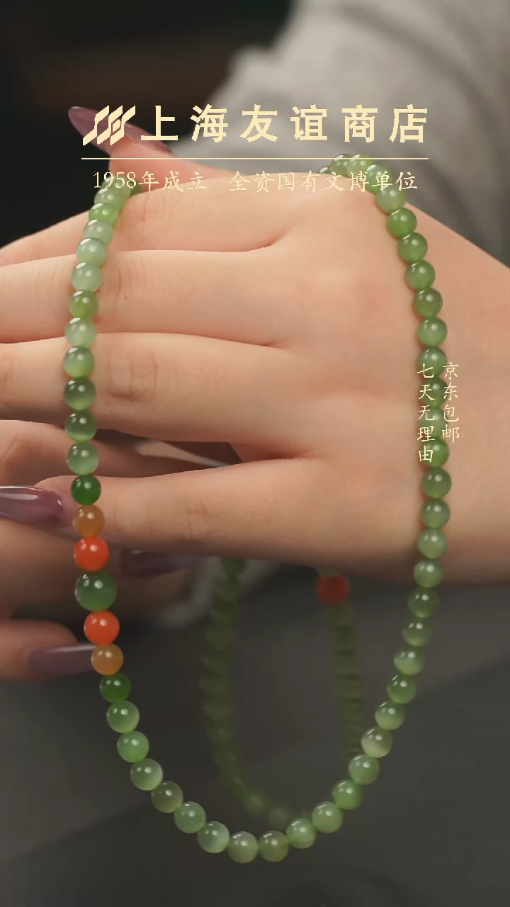 【闪购商品】和田玉颈饰未镶嵌XW11125