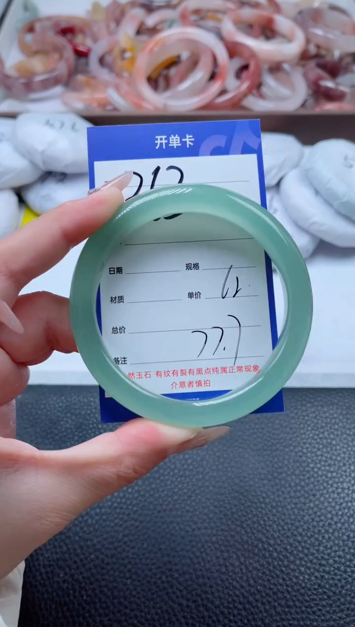 【闪购商品】石英质玉手镯未镶嵌363-62