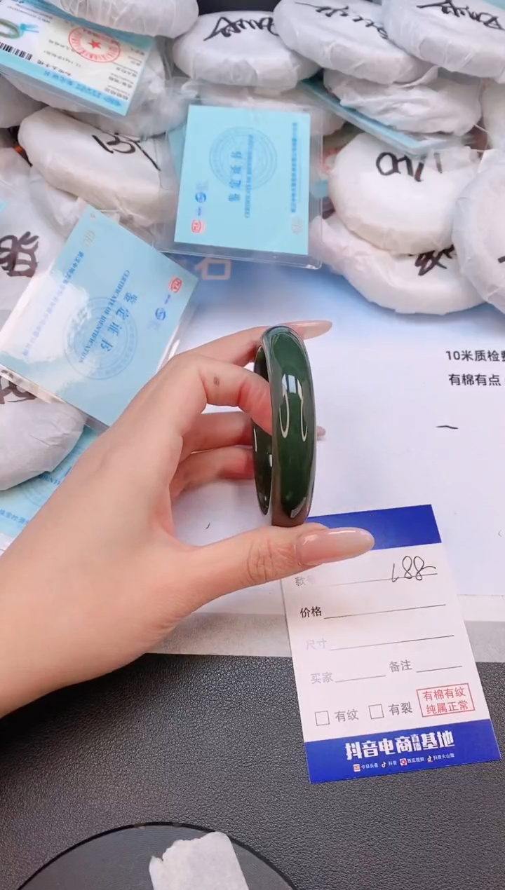 未镶嵌手镯和田玉9L88-56