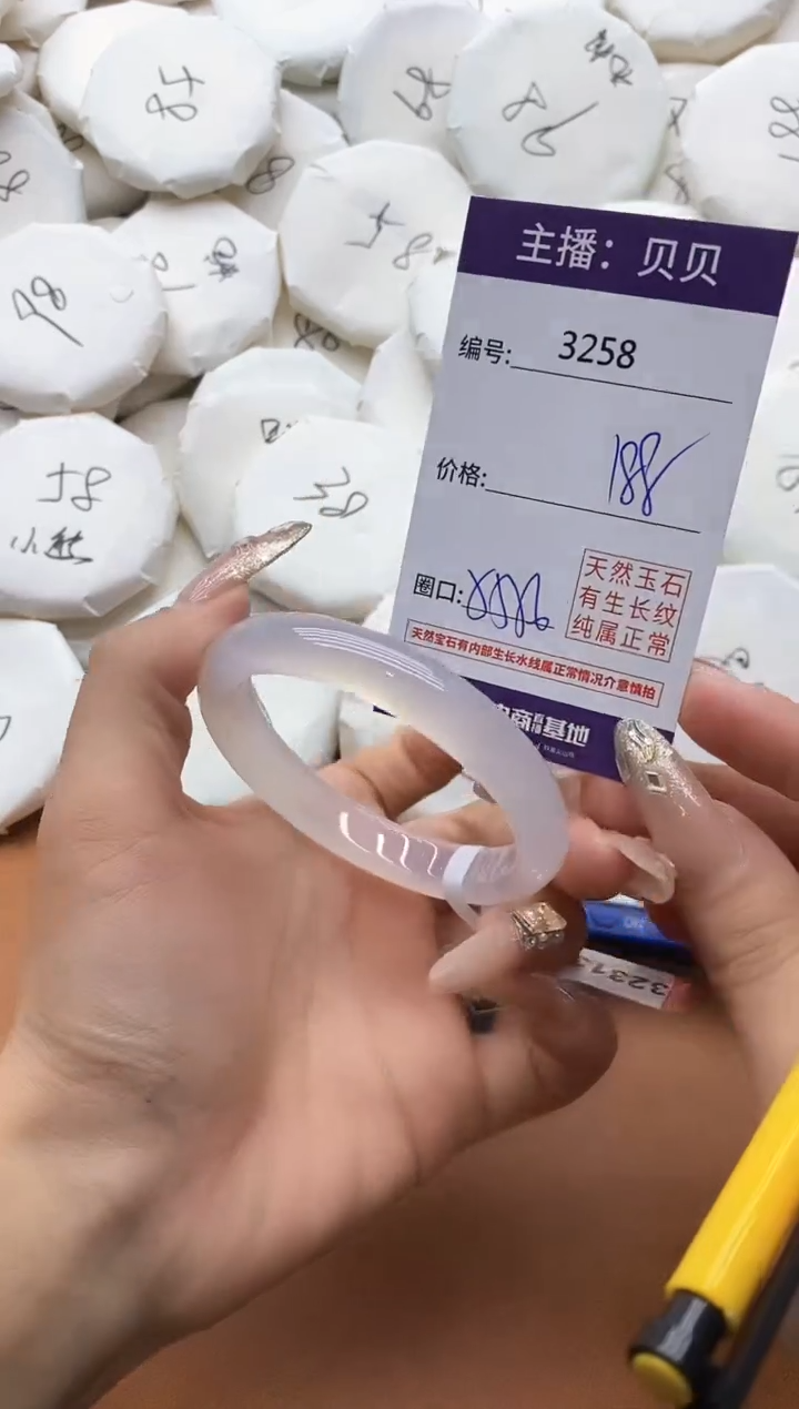 【闪购商品】玛瑙/玉髓手镯9K金镶嵌3258